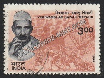 1999 India's Struggle for Freedom-Vishwambhar Dayalu Tripathi Used Stamp