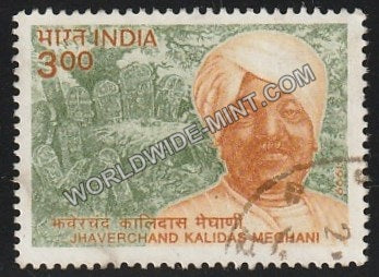 1999 Linguistic Harmony of India-Jhaverchand Kalidas Meghani Used Stamp