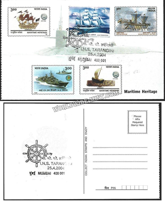 2004 I.N.S. Tarangini Private Post Cards #MC170