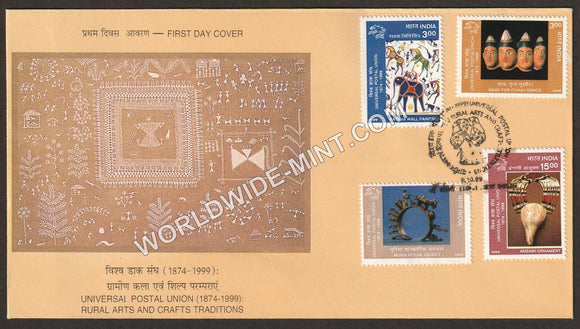1999 Universal Postal Union-4V FDC