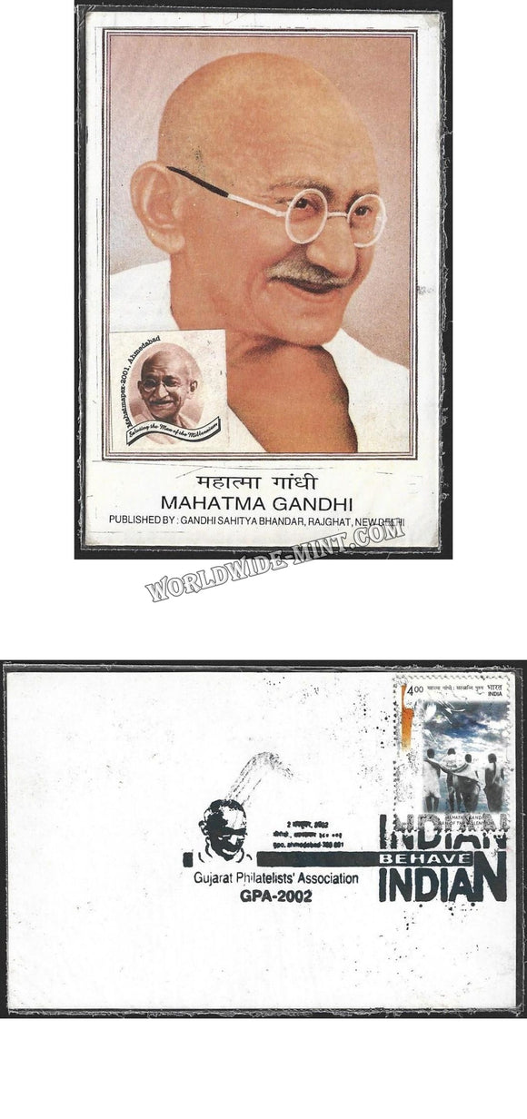 2002 Mahatma Gandhi Be Indian Behave Indian Private Maxim Cards #MC172