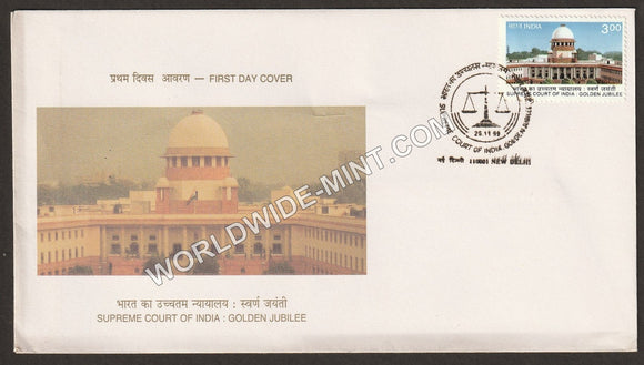 1999 Supreme Court of India Golden Jubilee FDC
