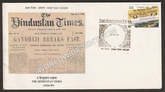 1999 The Hindustan Times FDC
