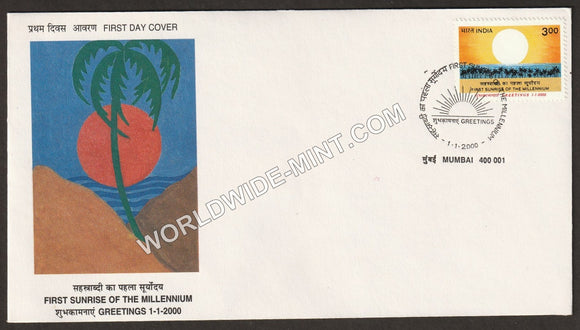 2000 First Sunrise of The Millennium FDC