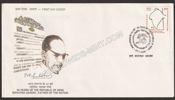 2000 Mahatma Gandhi Father of the Nation FDC