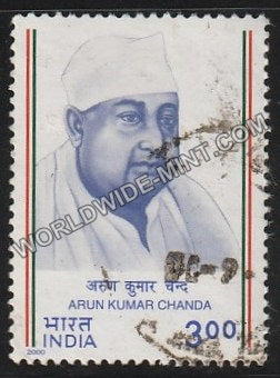 2000 Socio Political Personalites-Arun Kumar Chanda Used Stamp