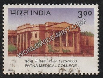 2000 Patna Medical College Used Stamp