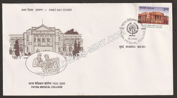 2000 Patna Medical College FDC