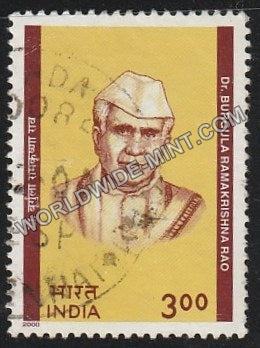 2000 Dr Burgula Ramakrishna Rao Used Stamp