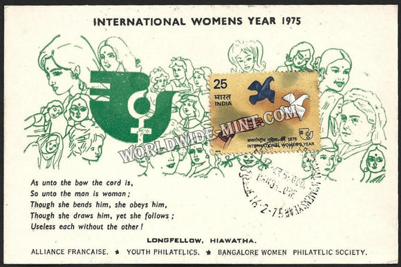 1975 International Womens Year Private Maxim Cards #MC174