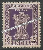 1950 - 1951 India Ashoka Lion Capital Service Stamp - 6a Multi Star Watermark MNH