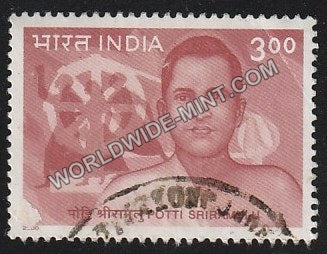 2000 Potti Sriramulu Used Stamp