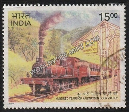 2000 Hundred Years of Railways in Doon Valley Used Stamp
