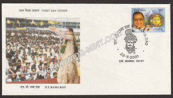 2000 N T Rama Rao FDC