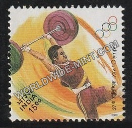 2000 XXVII Olympics-Weightlifting MNH