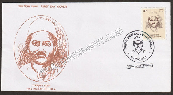 2000 Raj Kumar Shukla FDC