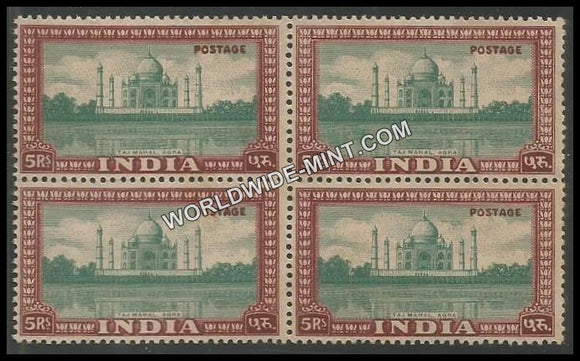 INDIA Taj Mahal (Agra) 1st Series (5r) Definitive Block of 4 MNH