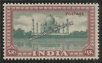 INDIA Taj Mahal (Agra) 1st Series (5r) Definitive MNH