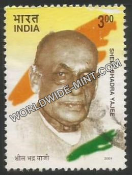 2001 Sheel Bhadra Yajee Used Stamp