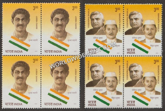 2001 India's Struggle for freedom Some Great Revolutionaries-Set of 2 Block of 4 MNH