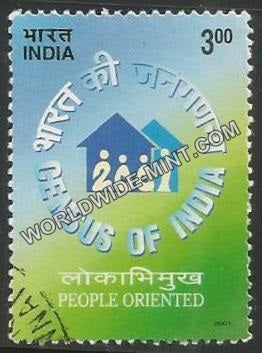 2001 Census of India 2001 Used Stamp