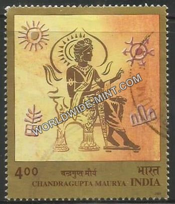 2001 Chandragupta Maurya Used Stamp