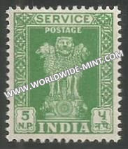 1957 - 1958 India Ashoka Lion Capital Service Stamp - 5np Multi Star Watermark - Litho MNH