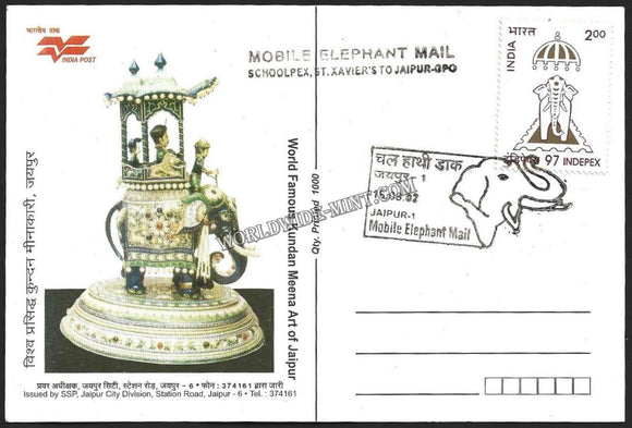 2002 Mobile Elephant Mail Carried Maxim Card #MC184