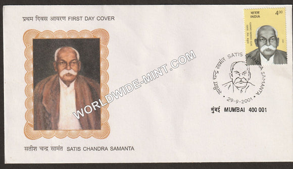 2001 Satis Chandra Samanta FDC