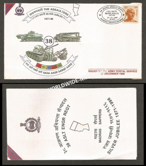 1996 India 38 ENGINEER REGIMENT SILVER JUBILEE APS Cover (27.12.1996)
