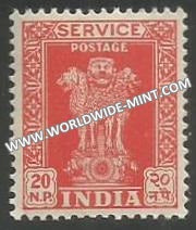 1957 - 1958 India Ashoka Lion Capital Service Stamp - 20np Multi Star Watermark - Litho MNH
