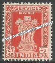 1957 - 1958 India Ashoka Lion Capital Service Stamp - 20np Multi Star Watermark - Typo MNH