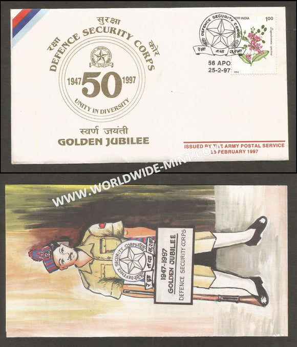 1997 India DEFENCE SECURITY CORPS GOLDEN JUBILEE APS Cover (25.02.1997)