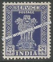1957 - 1958 India Ashoka Lion Capital Service Stamp - 25np Multi Star Watermark - Typo MNH