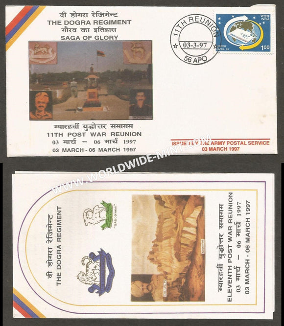 1997 India THE DOGRA REGIMENT 11TH REUNION APS Cover (03.03.1997)