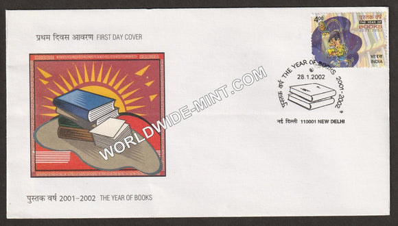 2002 Year of Books FDC
