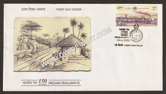 2002 150 Years of Indian Railways FDC