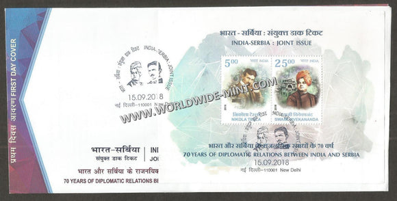 2018 INDIA India - Serbia : Joint Issue Miniature Sheet FDC