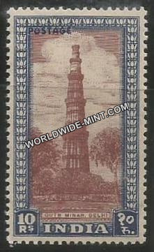 INDIA Qutb Minar (Delhi) - Deep Blue 1st Series (10r) Definitive MNH