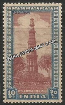 INDIA Qutb Minar (Delhi) - Blue Subsequent 1st Series (10r) Definitive MNH