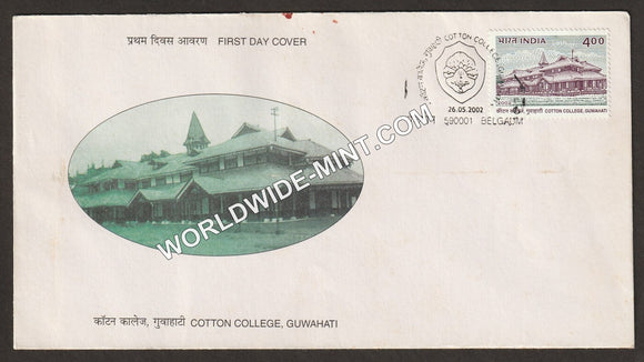 2002 Cotton College Guwahati FDC
