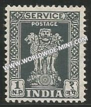 1958 - 1971 India Ashoka Lion Capital Service Stamp - 1np Ashoka Upright Watermark MNH