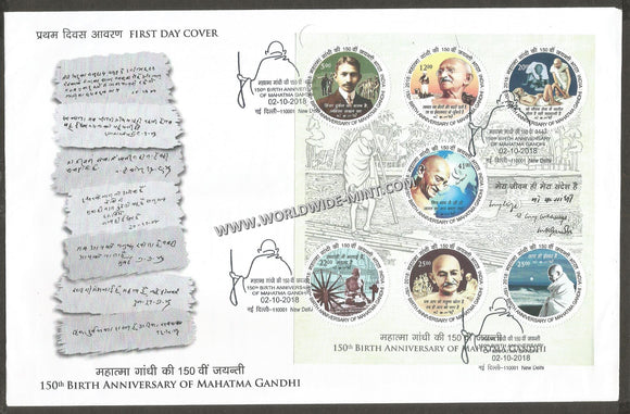 2018 INDIA 150th Birth Anniversary of Mahatma Gandhi Miniature Sheet FDC