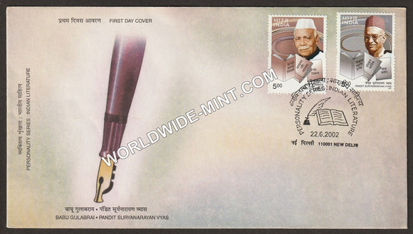 2002 Indian Literature-2V FDC