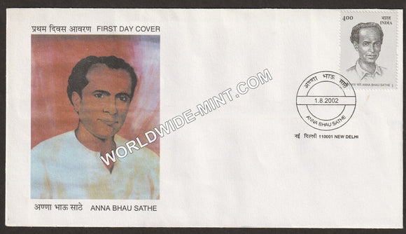 2002 Anna Bhau Sathe FDC
