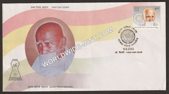 2002 Anand Rishiji Maharaj FDC