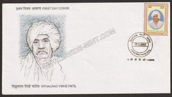 2002 Vithalrao Vikhe Patil FDC