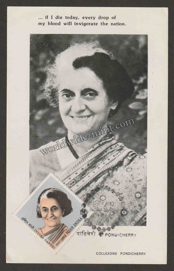 1984 Indira Gandhi Private Maxim Card #MC191