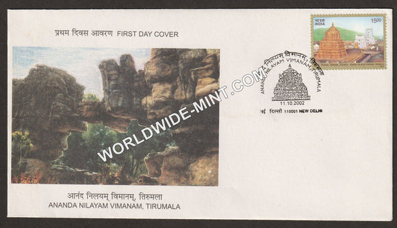 2002 Ananda Nilayam Vimanam Tirumala FDC