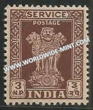 1958 - 1971 India Ashoka Lion Capital Service Stamp - 3np Ashoka Upright Watermark MNH